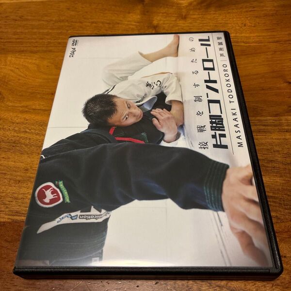 【DVD版】戸所誠哲 接戦を制するための片脚コントロール