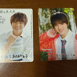 KEY TO LIT 美少年 7Men侍 佐々木大光 岩崎大昇