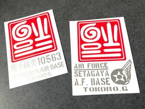 送料無料♪ 逆さ福 AIRFORCE 降幸福天 10563 ステッカー 赤色×シルバー 003 お得2枚セット US アメ車 旧車 ステンシル 世田谷ベース 寿福