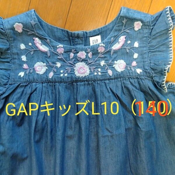 GAP キッズ デニムワンピース L10 (140) 刺繍