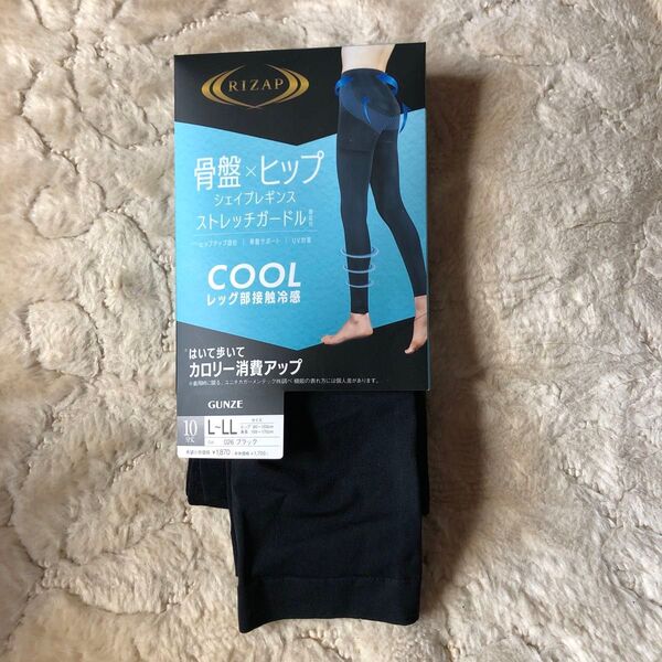 新品 未使用 ライザップ 着圧レギンス ストレッチガードル シェイプレギンス L~LL