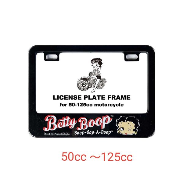 再入荷!!【Betty Boop 】バイク用 ライセンスナンバー フレーム50~125cc/3D立体/女性向け