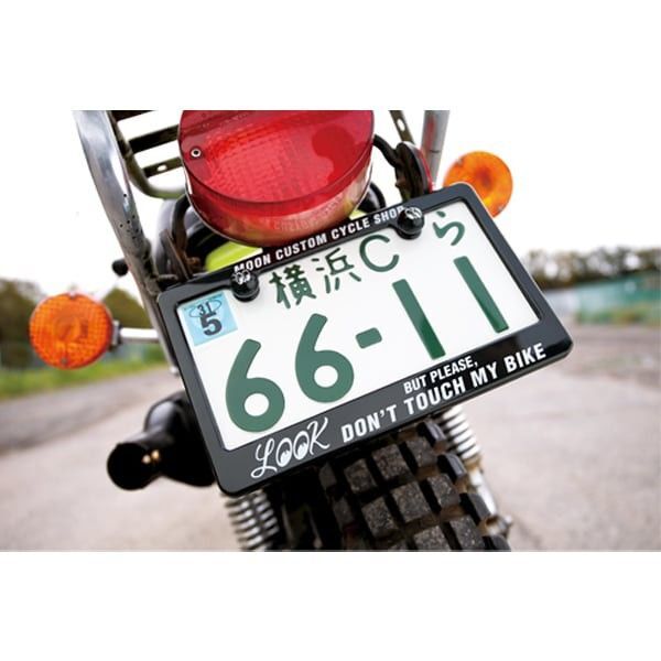再入荷!!【MOONEYES】バイク用 ライセンスフレーム LOOK 126cc以上