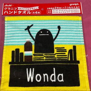 ◆グラニフ×ワンダ◆ ビューティフルシャドー