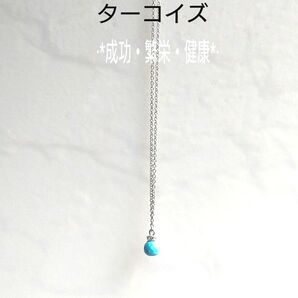 ☆成功,繁栄,健康★ターコイズネックレス♪ロンデルビジュークリアor黒★黒合皮紐変更可