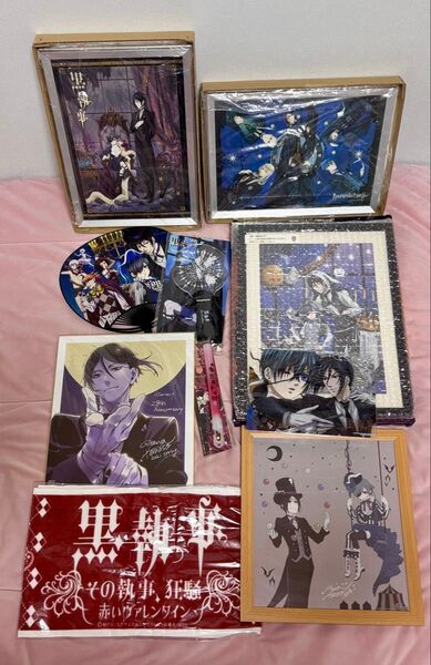 黒執事 色紙 他グッズまとめ