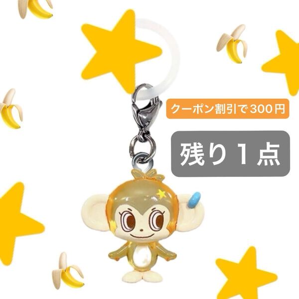 めじるしアクセサリー ナルミヤキャラクターズ ルッキー 人気キャラクター ガチャガチャ 完売品 オススメ商品 未開封