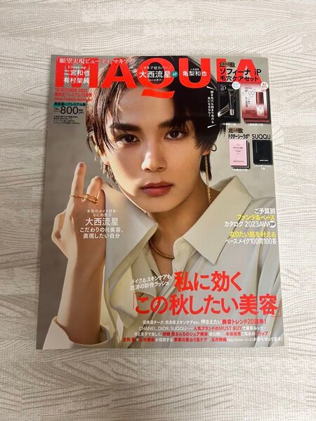 なにわ男子 大西流星 雑誌
