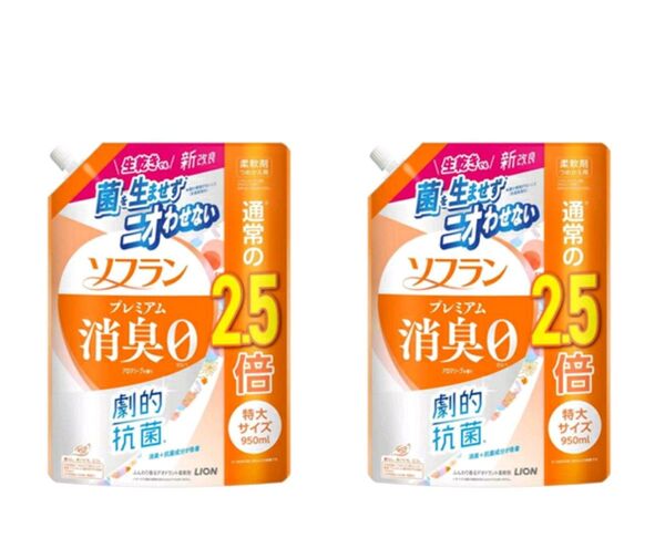 ソフラン プレミアム消臭 アロマソープの香り 詰め替え 特大 950ml×2袋