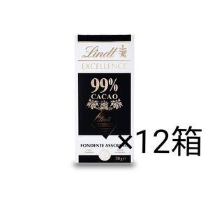 リンツ(Lindt) エクセレンス・99% 50g×12箱