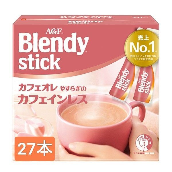 ブレンディ スティック コーヒー カフェオレ やすらぎのカフェインレス 27本