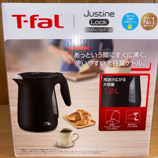 新品未使用 ティファール ジャスティン ロック 1.2L 保証書付き