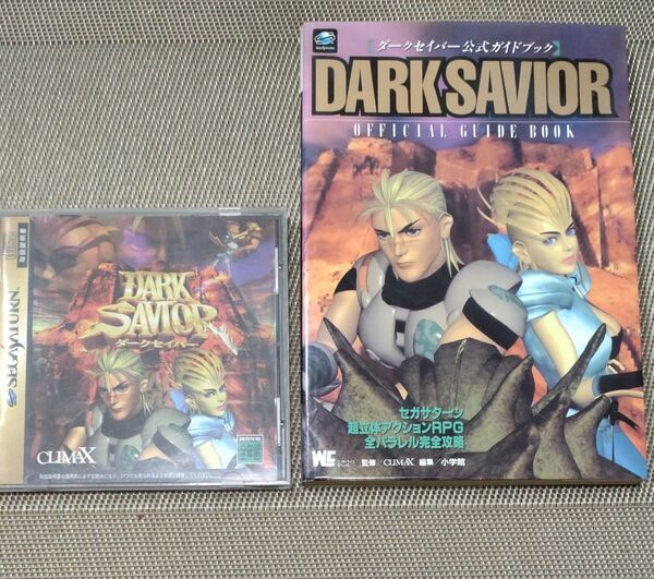 DARK SAVIOR ダークセイバー セガサターン ソフト&公式ガイドブックセット