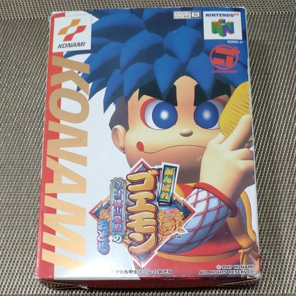 【N64】 がんばれゴエモン ~ネオ桃山幕府のおどり~