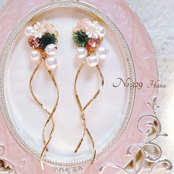 No.329 ピンクとグリーン パールウェーブ 本物のお花のピアス イヤリング