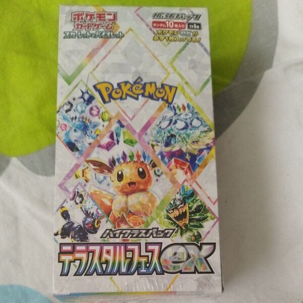 新品未開封 シュリンク有り ポケモンカード テラスタルフェスex 1ボックス