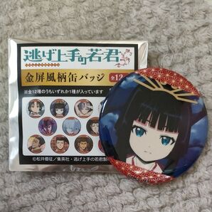 逃げ上手の若君 金屏風柄缶バッジ 雫