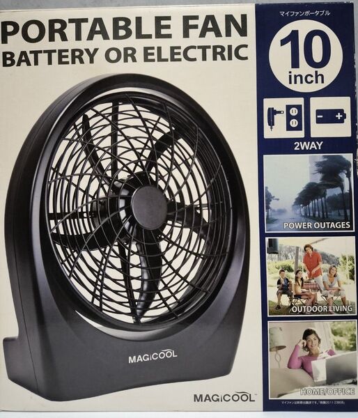 MAGICOO ポータブルファン 10インチ 2WAY 電源 扇風機