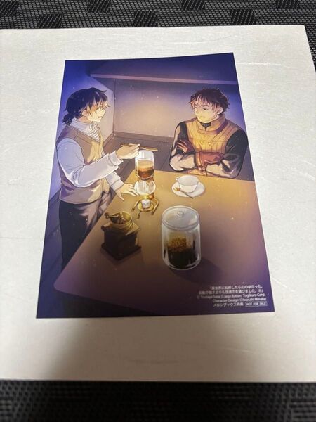 異世界に転移したら山の中だった。 6 (EARTH STAR COMICS) じゃがバター 蔦屋空