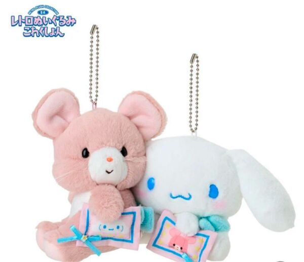 【新品】入手困難 サンリオ 吉德レトロぬいぐるみこれくしょん マスコットホルダーセットシナモロール: