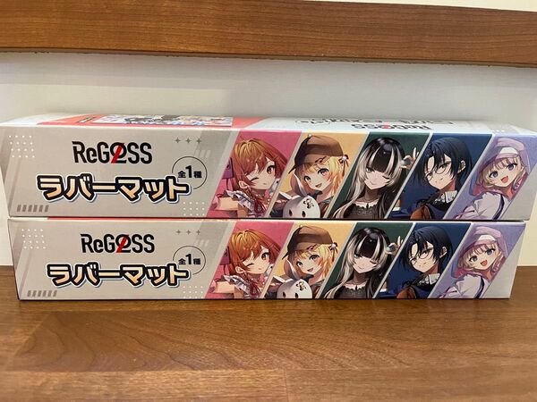 hololive ホロライブ ReGLOSS GiGO 限定 ラバーマット 2個セット