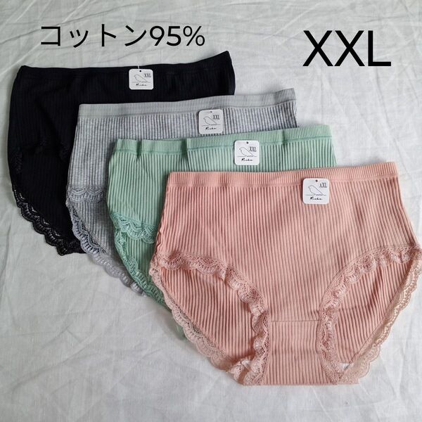 (H120)【3L 4枚】綿混 コットンミックス ショーツ レディース 下着まとめ売りパンツ