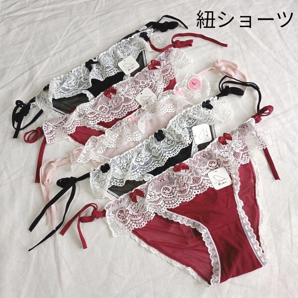 (H62)【紐パンツ5枚】フリーサイズ/Lサイズ表記 まとめ売り レース パンツ レディース 下着 紐ショーツ