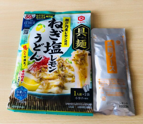 キッコーマン食品 具麺 瀬戸内産レモン使用 ねぎ塩レモンうどん