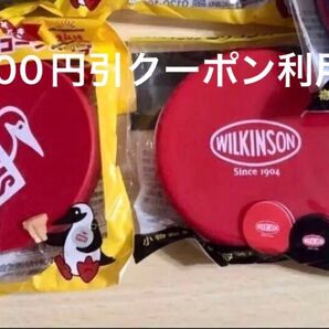 チャムス CHUMS 折りたたみ シリコーンカップ ウィルキンソン 小物入れ ガジェットポーチ