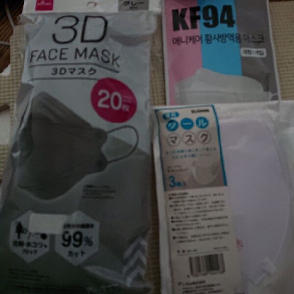 マスクセット 写真で全てです グレーの 20枚入りは3枚ほど 使用済みで 他のものは新品です