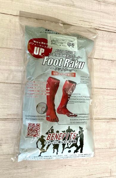 サポーター 5本指 高機能 Foot Raku 靴下タイプ 白 27~29cm
