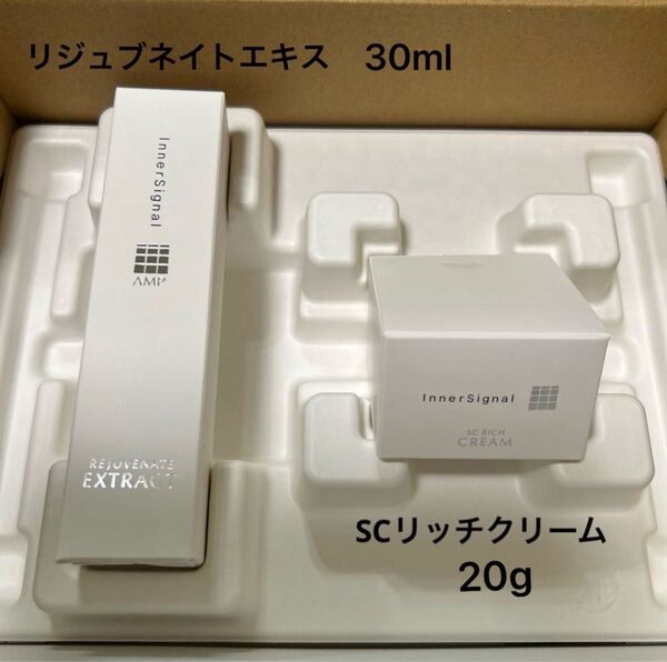 新品未使用 インナーシグナル リジュブネイトエキス+SCリッチクリーム