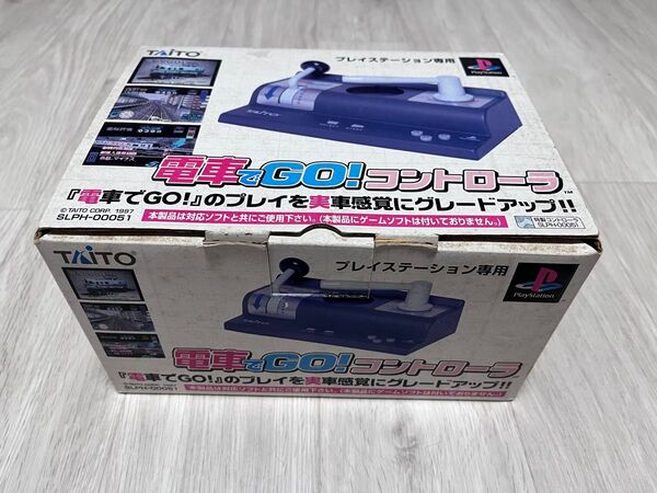 TAITO タイトー PS プレイステーション専用 電車でGO!コントローラー SLPH-00051+ソフトセット