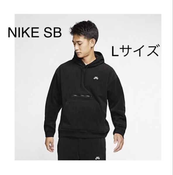 NIKE SB フリース パーカー