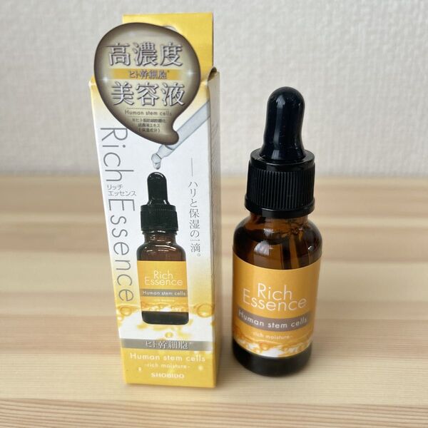 SHOBIDO Rich Essence 高濃度ヒト幹細胞美容液