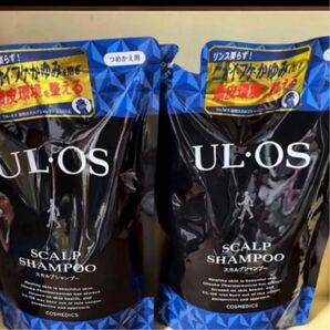 UL-OS スカルプシャンプー 2個セット 詰め替え用 ウルオス ウルオス UL OS スカルプシャンプー