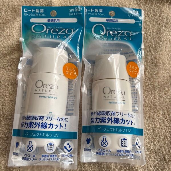 オレゾナチュラル パーフェクトミルクUV SPF50+ PA++++ 50mL