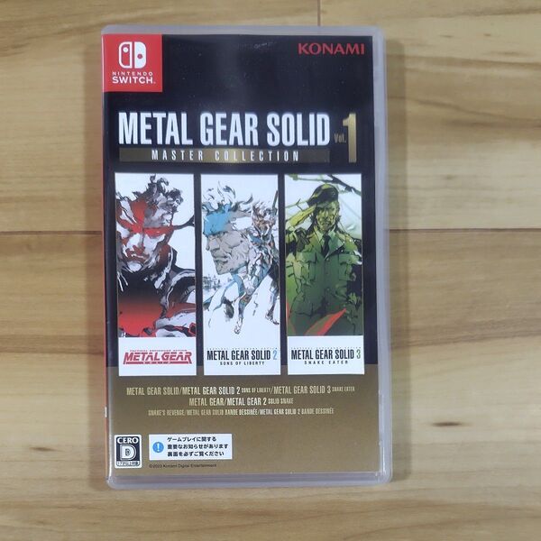 METAL GEAR SOLID MASTER COLLECTION Vol.1 新品未開封