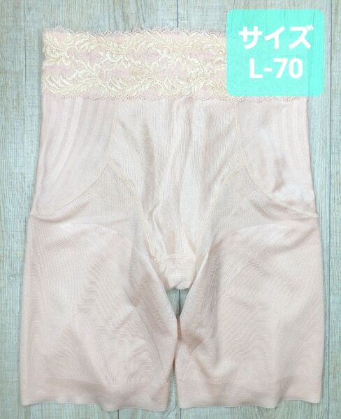 #マルコ カーヴィシャス ロング ガードル L-70 ローズ/カレス/MARUKO/補正下着/補整/カービシャス/758