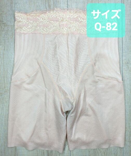 #マルコ カーヴィシャス ロング ガードル Q-82 ローズゴールド/カレス/MARUKO/補正下着/補整/カービシャス/739