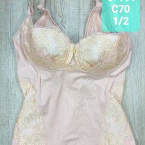 #マルコ カーヴィシャス ロング ブラジャー C70 カレス/ロンブラ/MARUKO/補正下着/補整/カービシャス/731