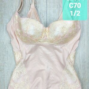 #マルコ カーヴィシャス ロング ブラジャー C70 カレス/ロンブラ/MARUKO/補正下着/補整/カービシャス/734