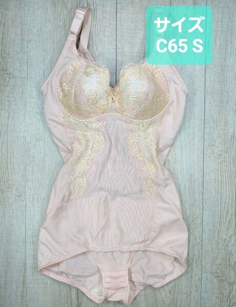 #マルコ カーヴィシャス ボディスーツ C65 S ローズ/カレス/ボディースーツ/MARUKO/補正下着/補整下着/769
