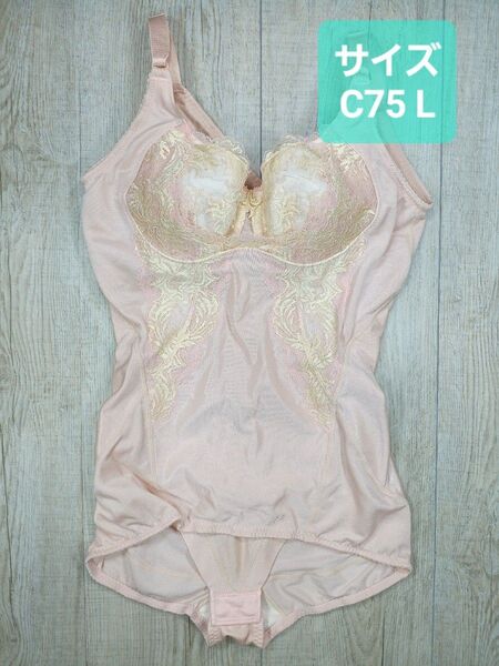 #マルコ カーヴィシャス ボディスーツ C75 L ローズ/カレス/ボディースーツ/MARUKO/補正下着/補整下着/733