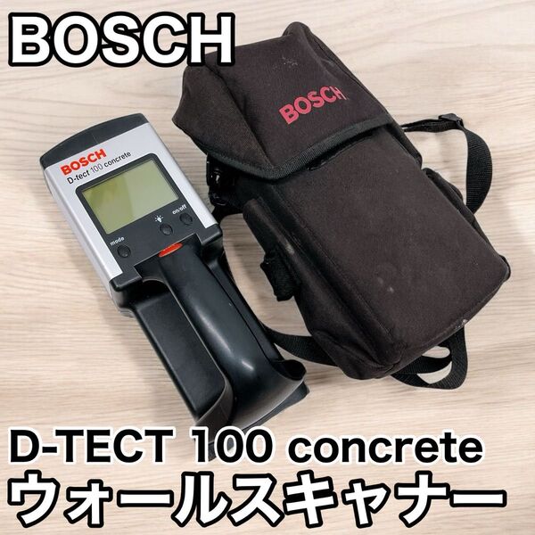BOSCH ボッシュ D-TECT100 concrete ウォールスキャナー コンクリート探知機