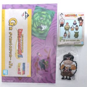 一番くじ ドラゴンボール DRAGON HISTORY II F賞1種、G賞1種 ドラゴンヒストリー2