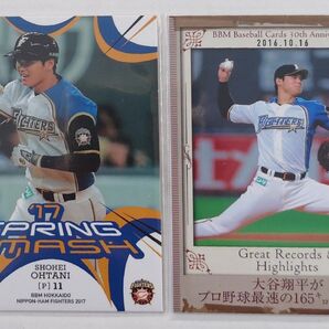 【美品】大谷翔平 BBM2017No.F79 BBM2020No.235 2枚セット 北海道日本ハムファイターズ 美品 トレカ