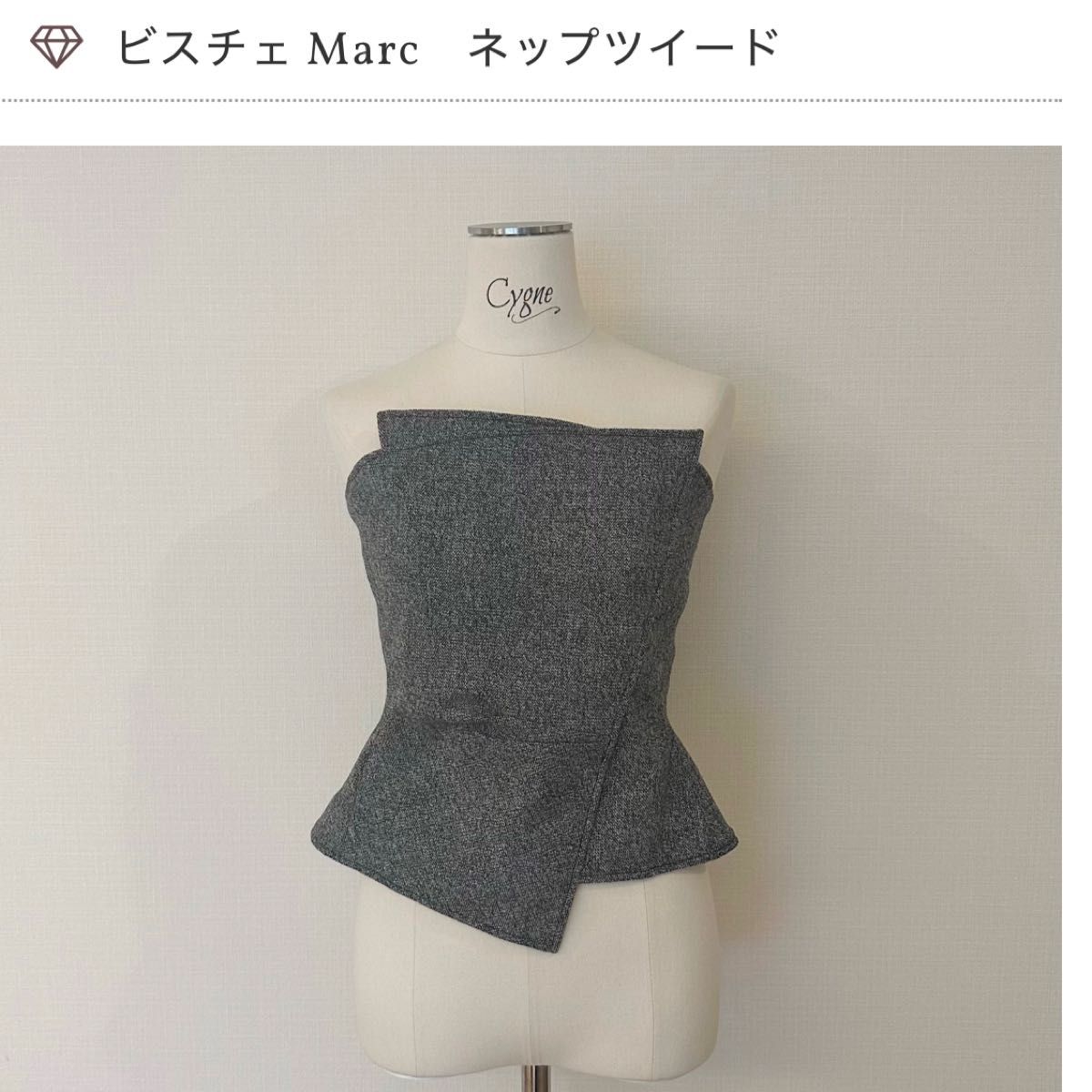 Sygne.|シーニュの新品・未使用品・中古品|Yahoo!フリマ(旧 Sygne.|シーニュの新品・未使用品・中古品|Yahoo!フリマ(旧