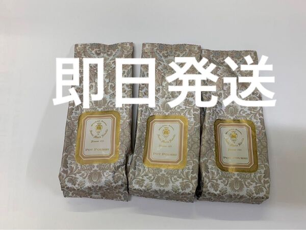 ポプリ