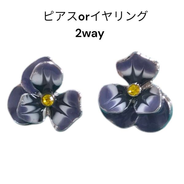 耳飾りイヤリングorピアス菫ビオラPansyパンジーすみれお花モチーフ紫パープル